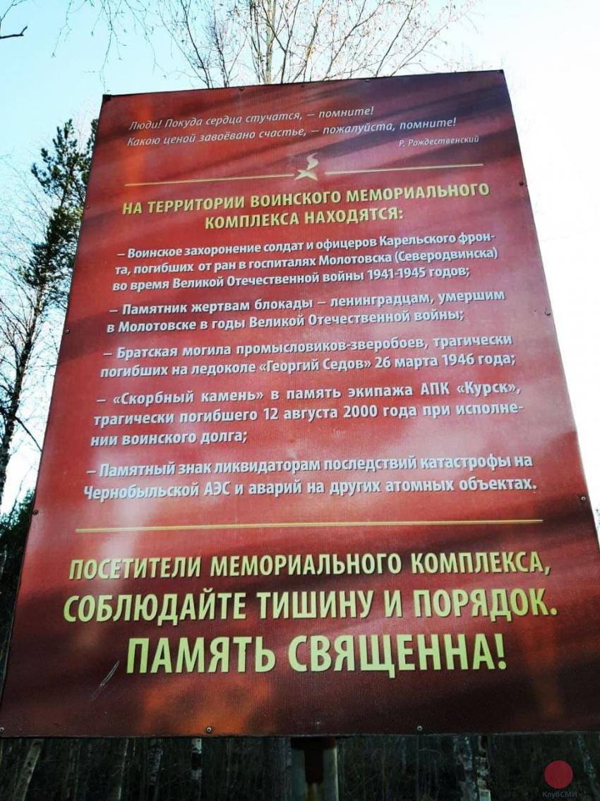 Изюминкой Дня Победы в Северодвинске стали танцы на Братских могилах
